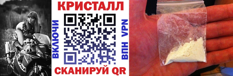Амфетамин 97%  даркнет сайт  OMG онион  Южа 