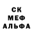 Ecstasy круглые ShinobiVice