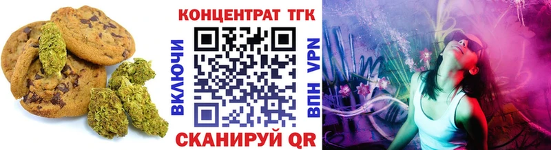 Еда ТГК конопля Южа