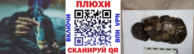 ГАШИШ индика сатива  как найти закладки  Южа 