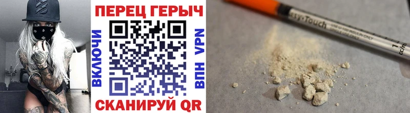 Героин VHQ  Южа 