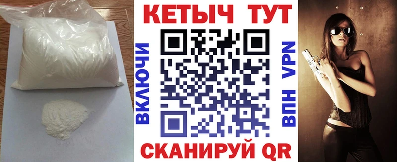 как найти наркотики  Южа  КЕТАМИН VHQ 