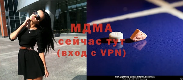 гидра Лагань