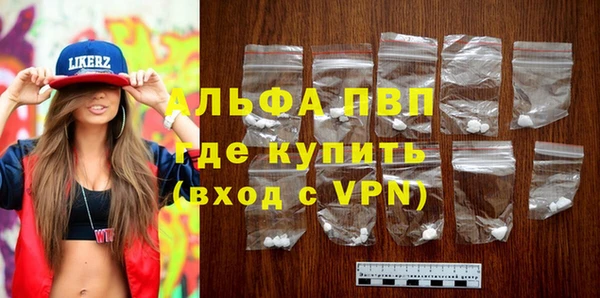 гидра Лагань