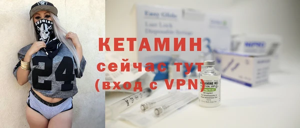 амфетамин Лагань