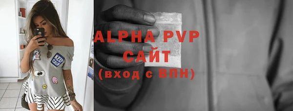 гидра Лагань