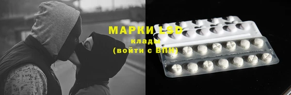амфетамин Лагань