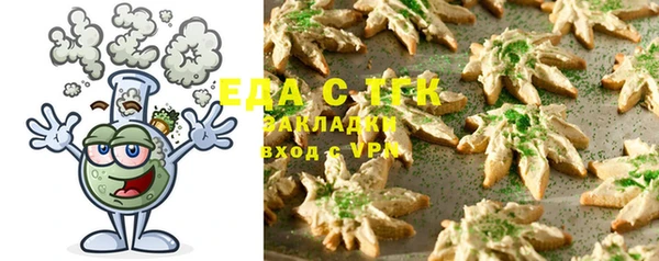 гидра Лагань