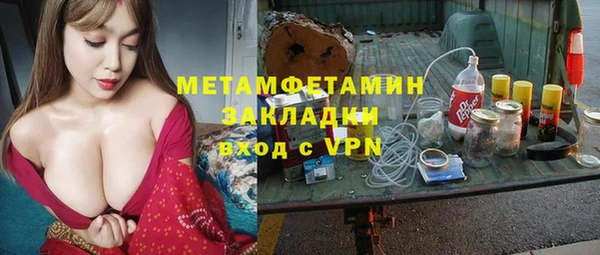 гидра Лагань