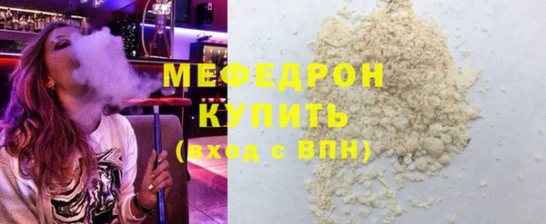 дмт Лабытнанги