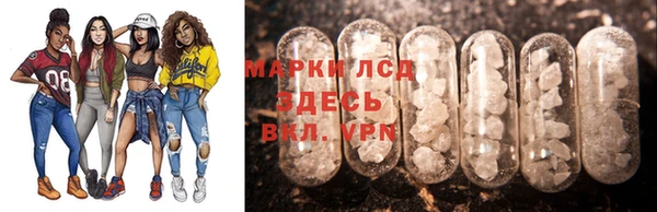 гидра Лагань