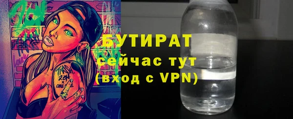 гидра Лагань