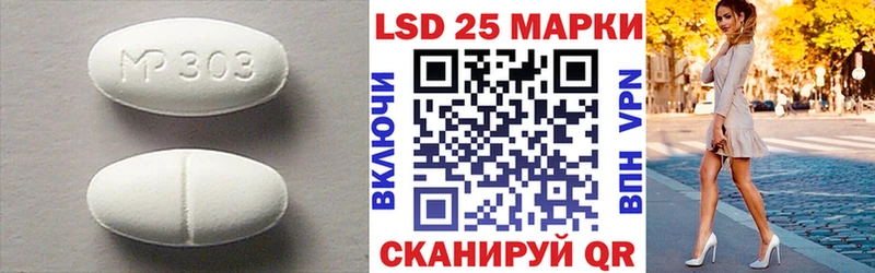 ЛСД экстази кислота  Южа 