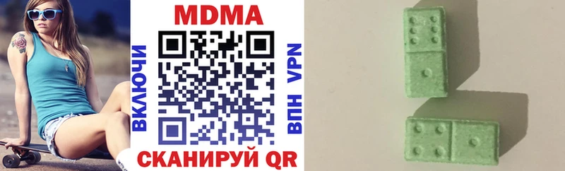 MDMA молли  где купить наркоту  Южа 
