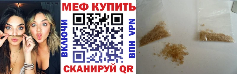 даркнет сайт  Южа  дарк нет наркотические препараты  МЕФ VHQ 