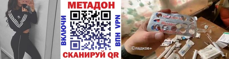блэк спрут ссылки Южа МЕТАДОН белоснежный закладка