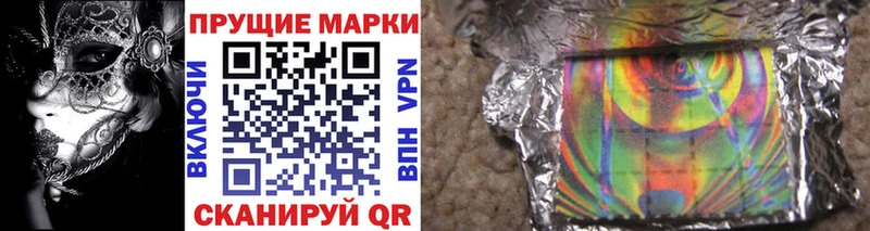 Марки 25I-NBOMe 1,5мг  Южа 