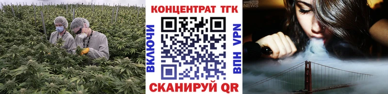 MEGA сайт Южа ТГК Wax